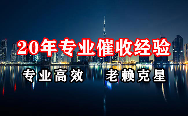谷城讨账公司